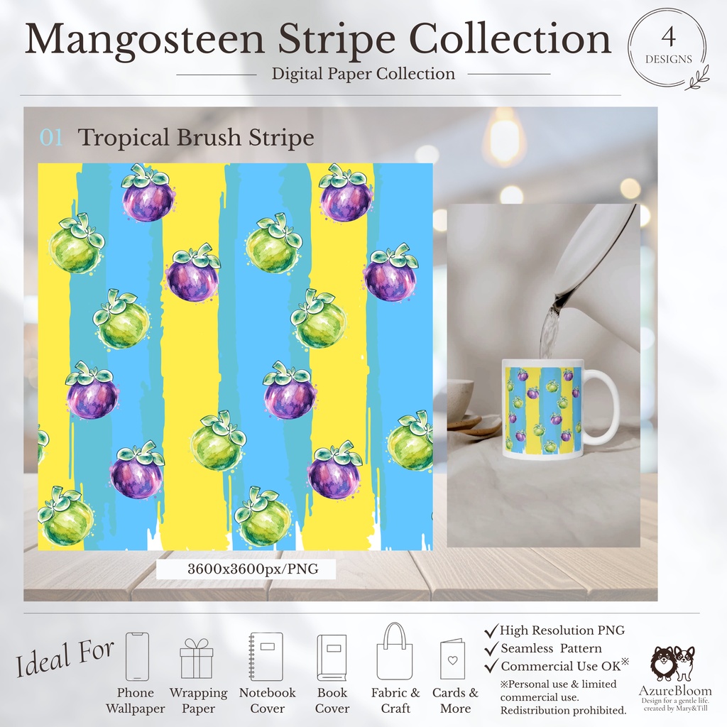 Mangosteen Stripe Collection 水彩デジタルペーパー 4データセット(3600px・PNG)