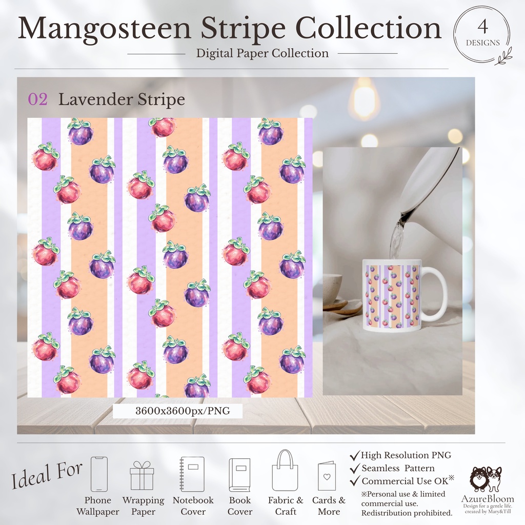 Mangosteen Stripe Collection 水彩デジタルペーパー 4データセット(3600px・PNG)
