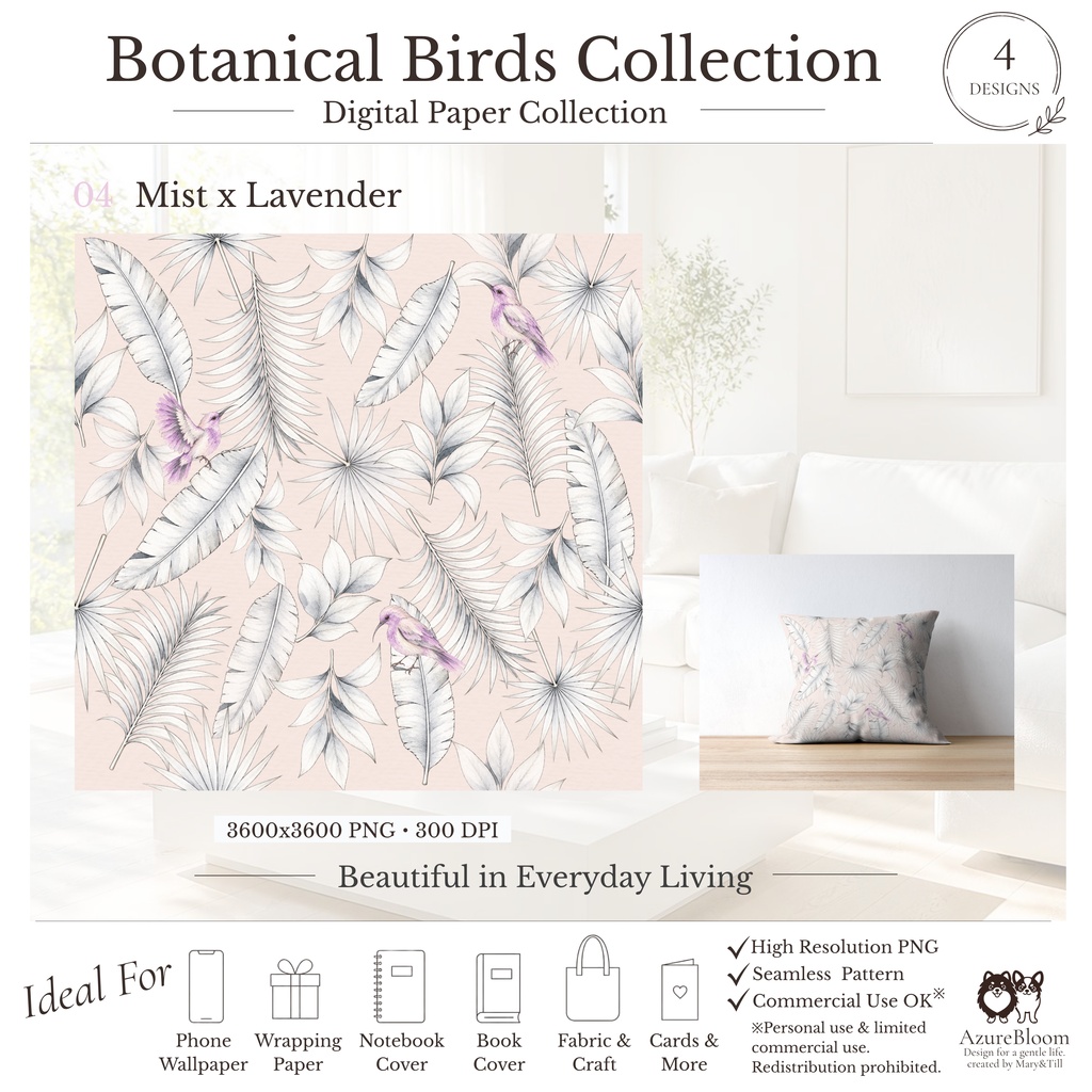 Botanical Birds Collection 水彩デジタルペーパー 4データセット(3600px・PNG)