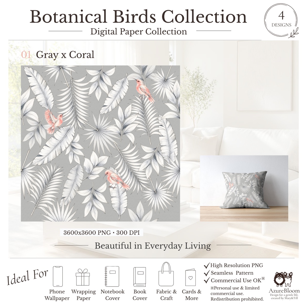 Botanical Birds Collection 水彩デジタルペーパー 4データセット(3600px・PNG)