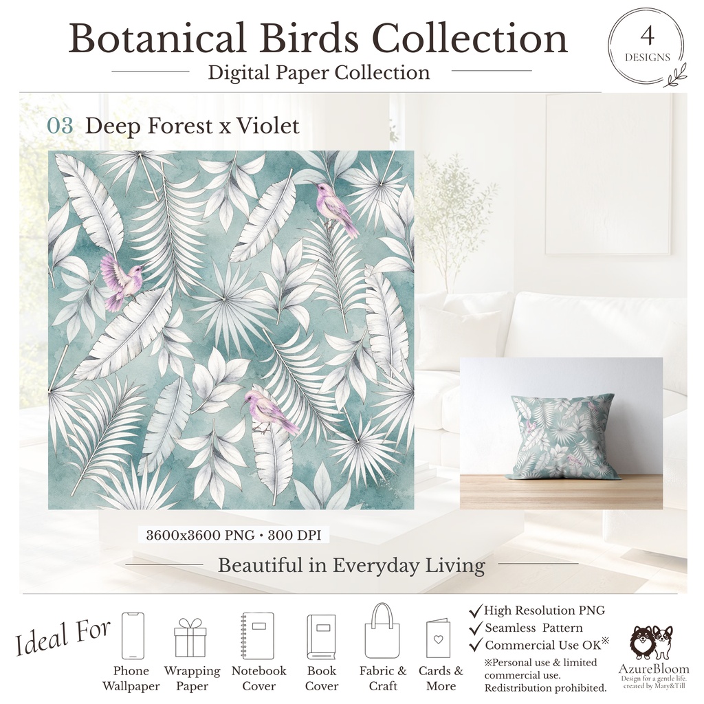 Botanical Birds Collection 水彩デジタルペーパー 4データセット(3600px・PNG)