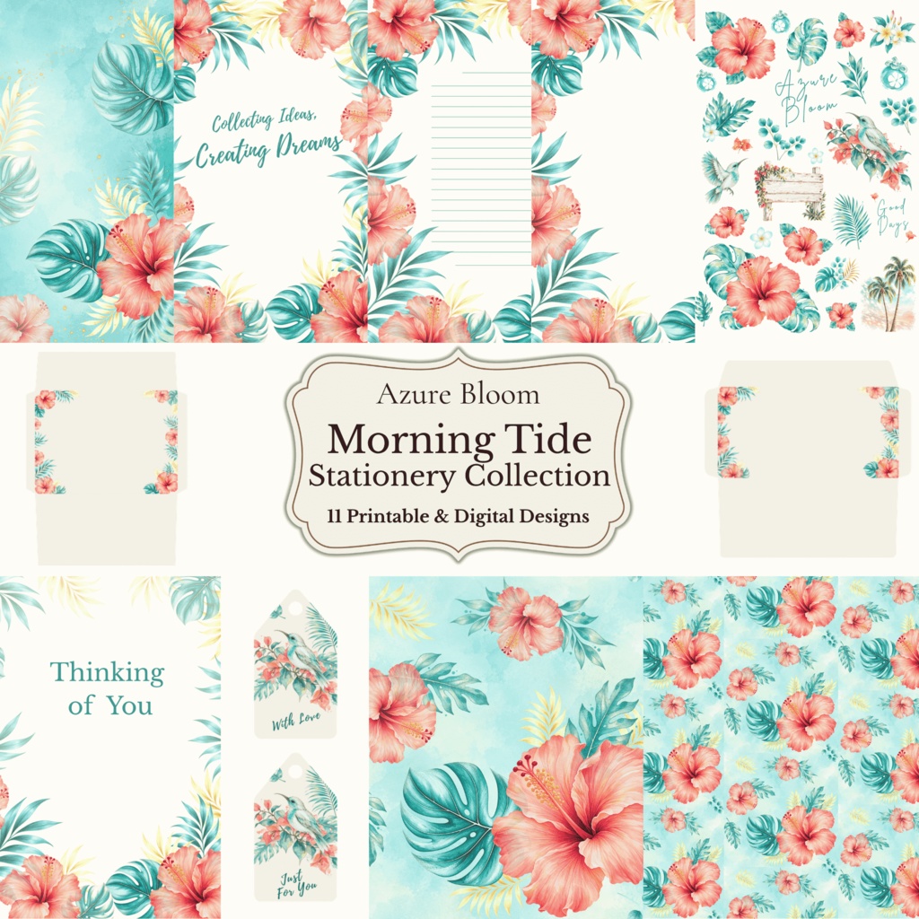 Morning Tide Stationery Collection 水彩デジタルペーパー 11データセット(3PNG/8PDF)