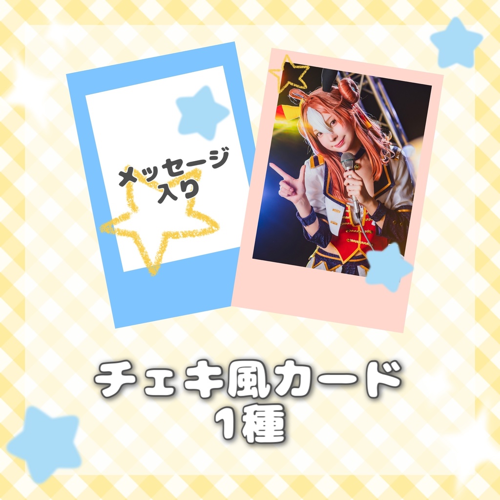 【CC福岡63】コパノリッキー チェキ風カード