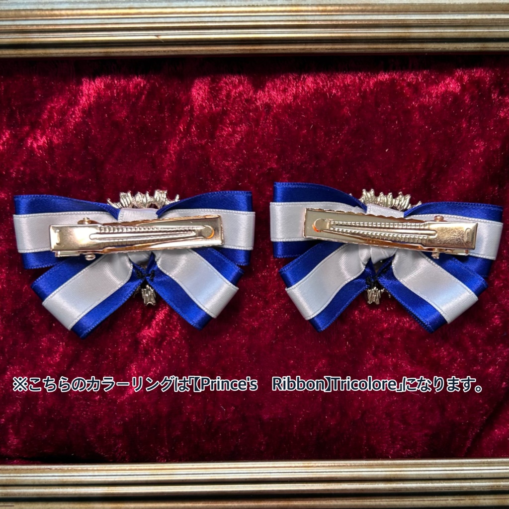 【Pair Ribbon S2】パッションブラック×ホワイト