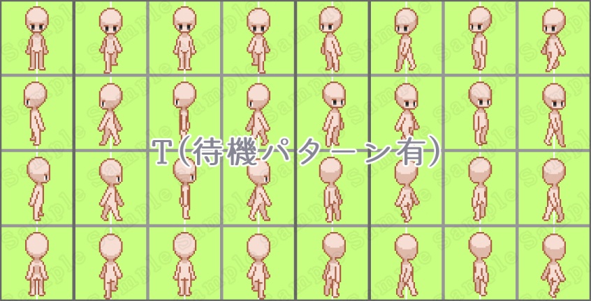 32px向け キャラチップ素体集 8方向3パターン&5パターン