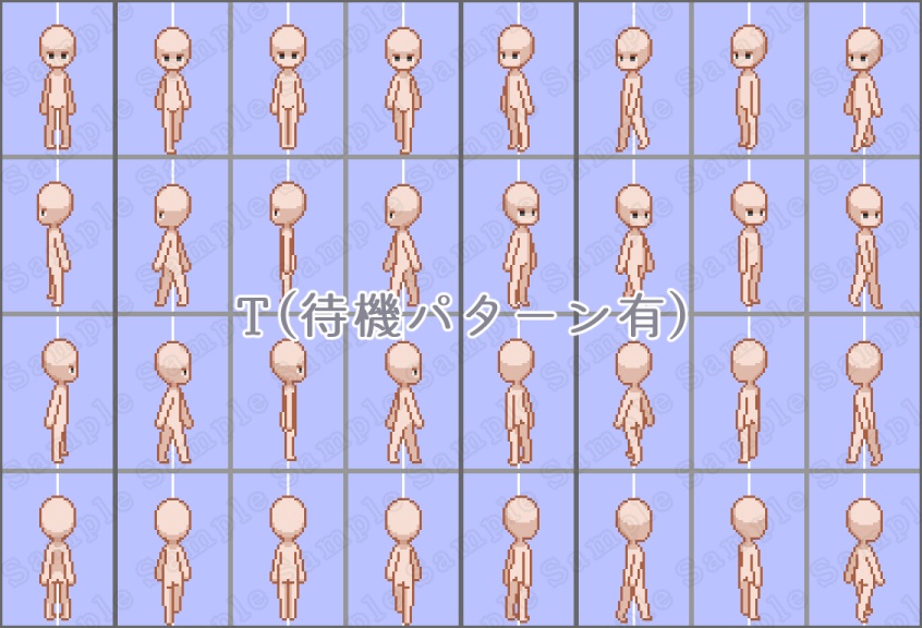32px向け キャラチップ素体集 8方向3パターン&5パターン