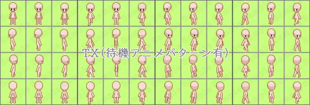 32px向け キャラチップ素体集 8方向3パターン&5パターン