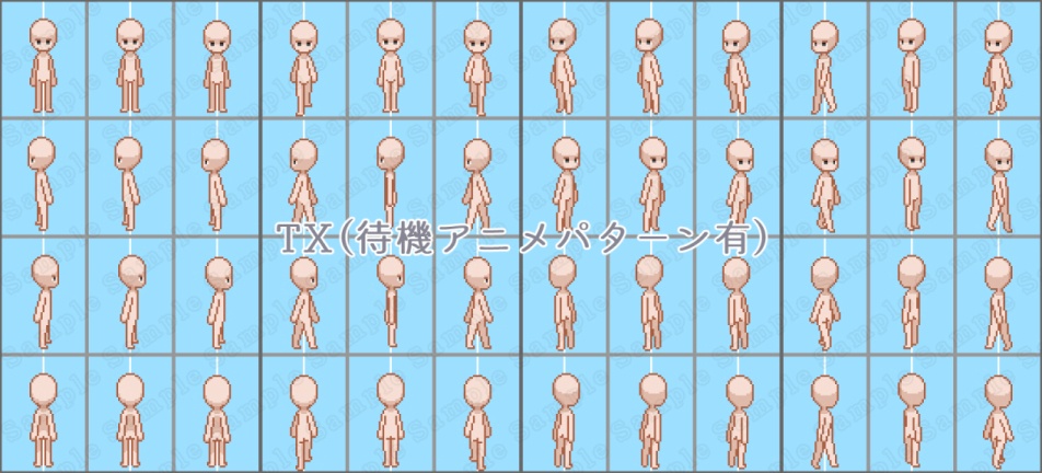 32px向け キャラチップ素体集 8方向3パターン&5パターン