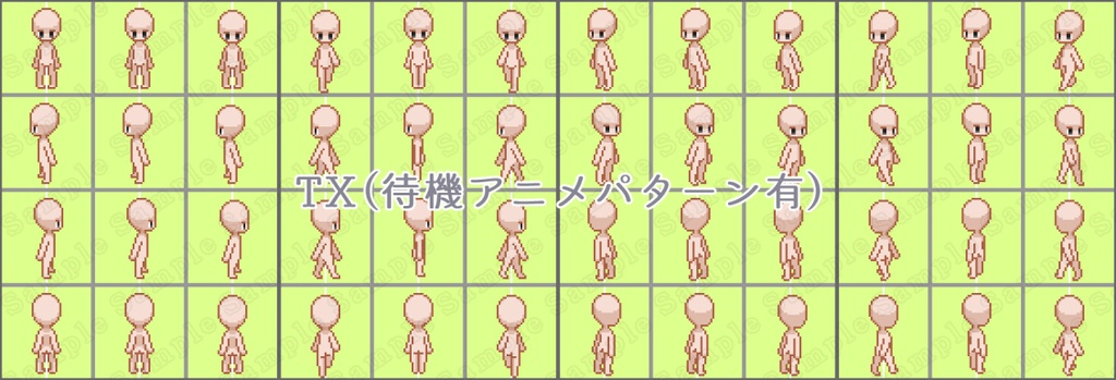 32px向け キャラチップ素体集 8方向3パターン&5パターン