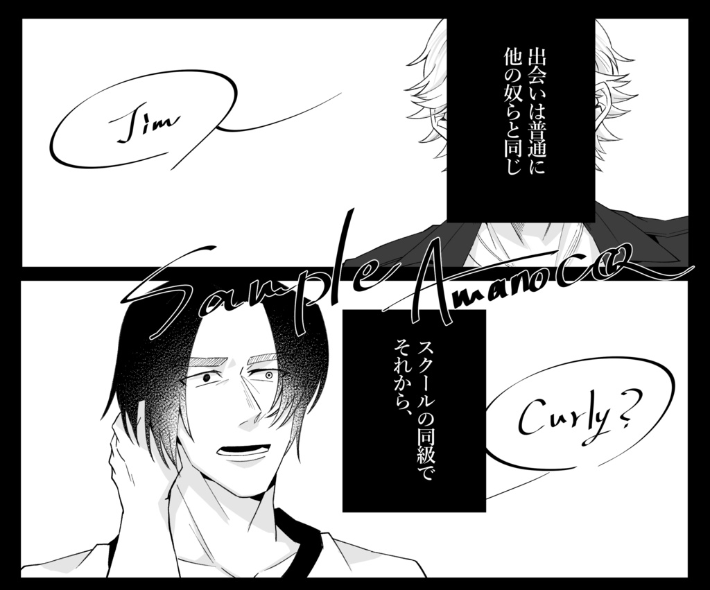 【MW】Frostbite【Jimmy×Curly】