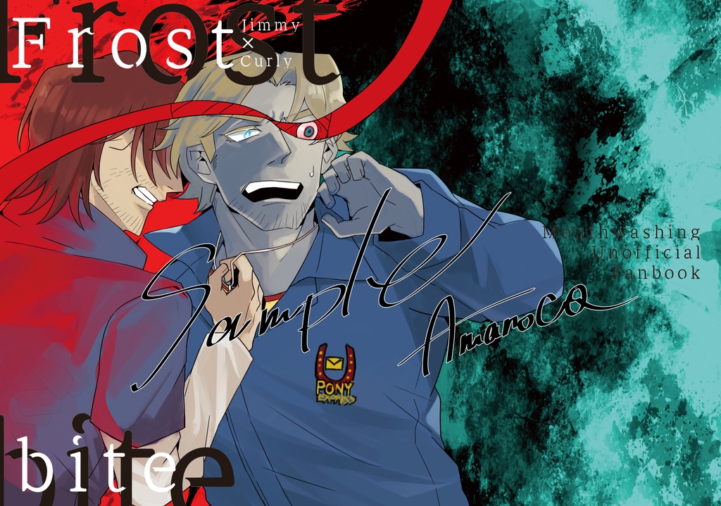 【MW】Frostbite【Jimmy×Curly】