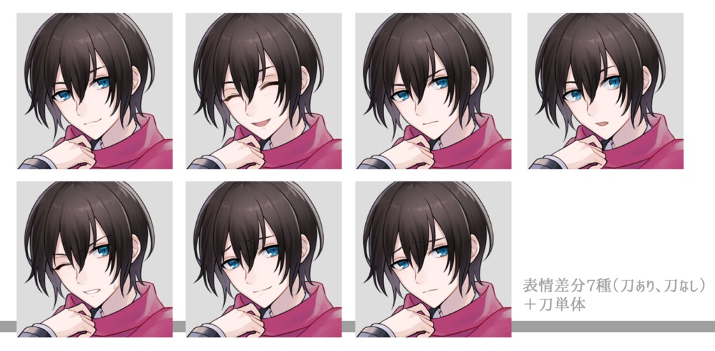 【立ち絵素材】黒髪赤マフラーの青年