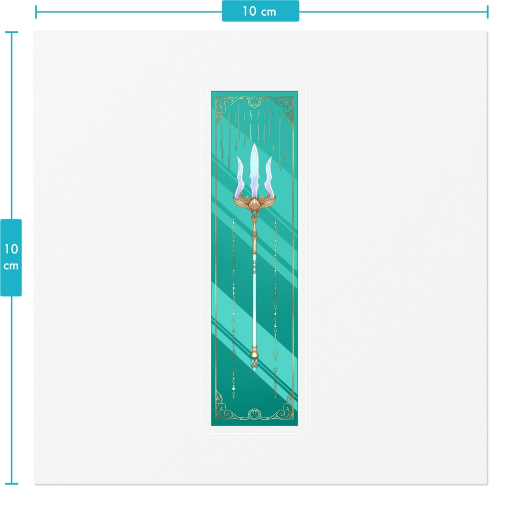 トライデント(シリーズ「秘密のクリスタル宮殿」)