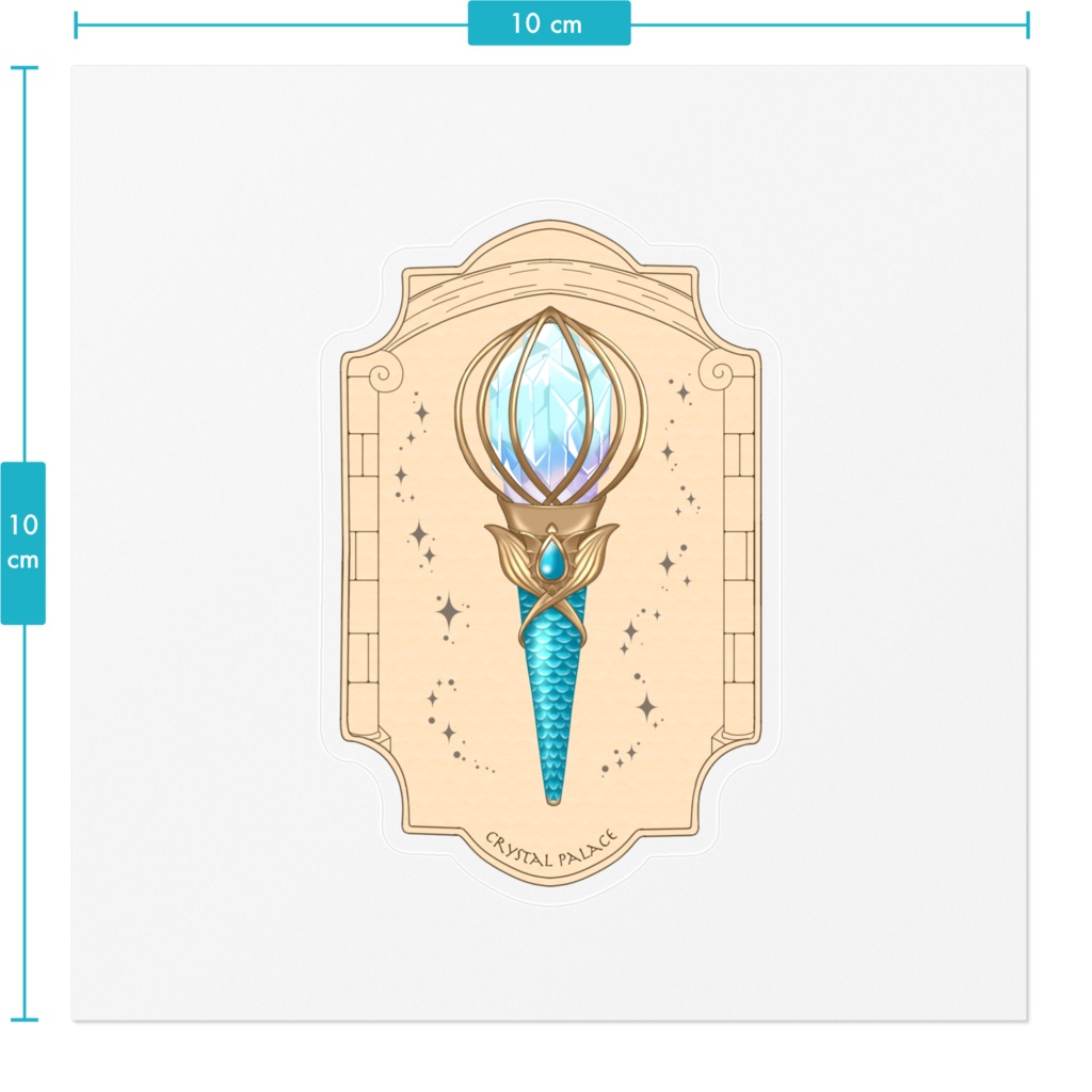 海底神殿のトーチ(シリーズ「秘密のクリスタル宮殿」)