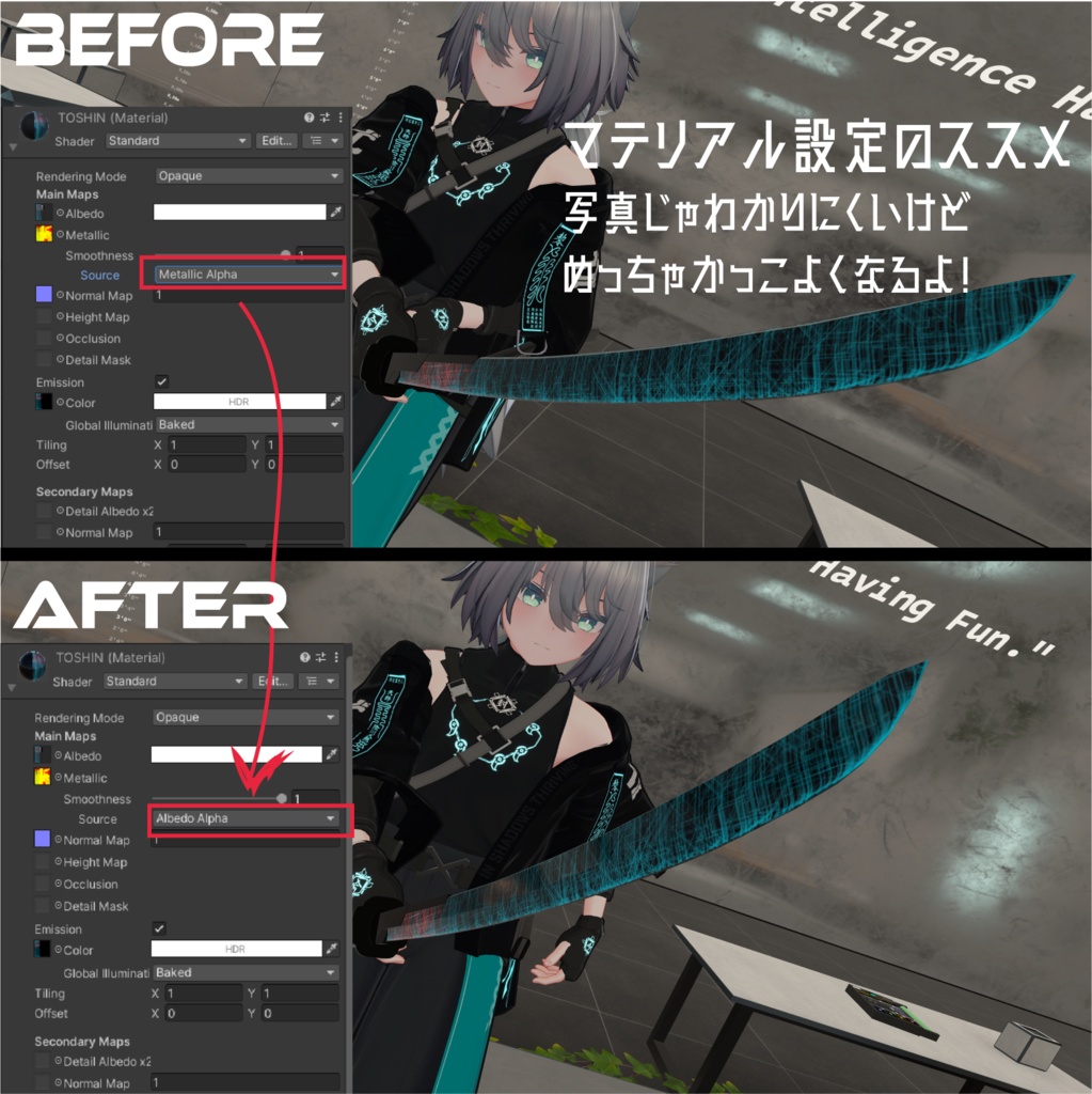 【無料VRC用武器】ムラクモ3.0【MA対応抜刀ギミック】