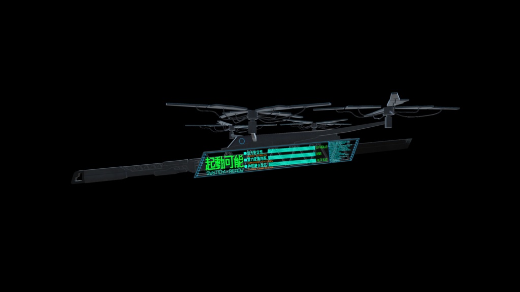 【MA対応抜刀ギミック】天叢雲‐アメノムラクモ-【VRC用武器】