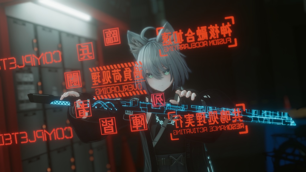 【MA対応抜刀ギミック】天叢雲‐アメノムラクモ-【VRC用武器】