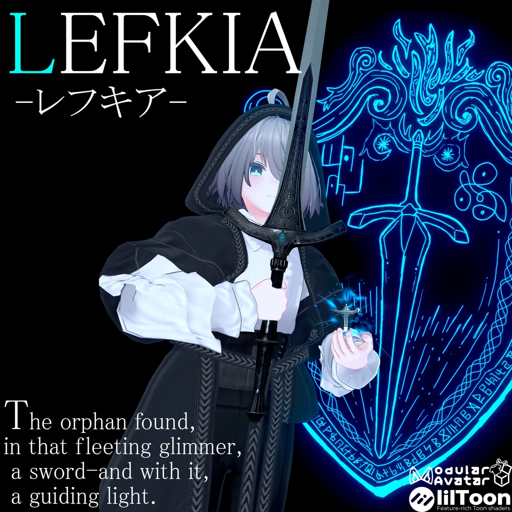 【MA対応】Lefkia-レフキア-【VRC用武器】