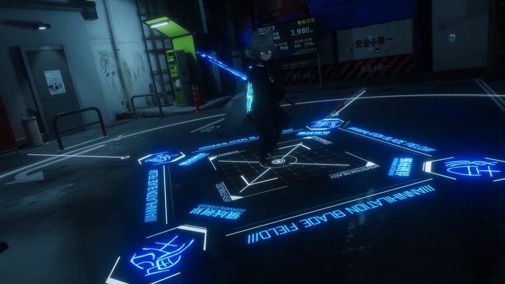 200円OFF【MA対応】神宿り・熾焔【VRC用武器】