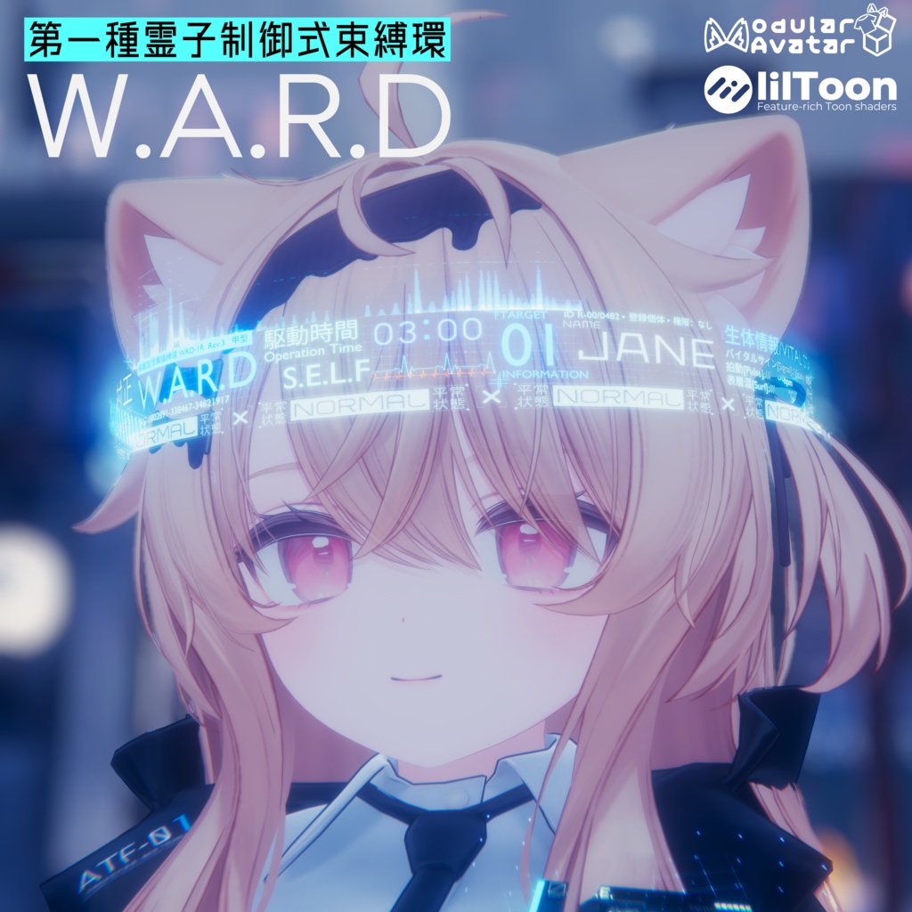【48時間無料】【ギミック付頭部HUD】W.A.R.D【MA対応】