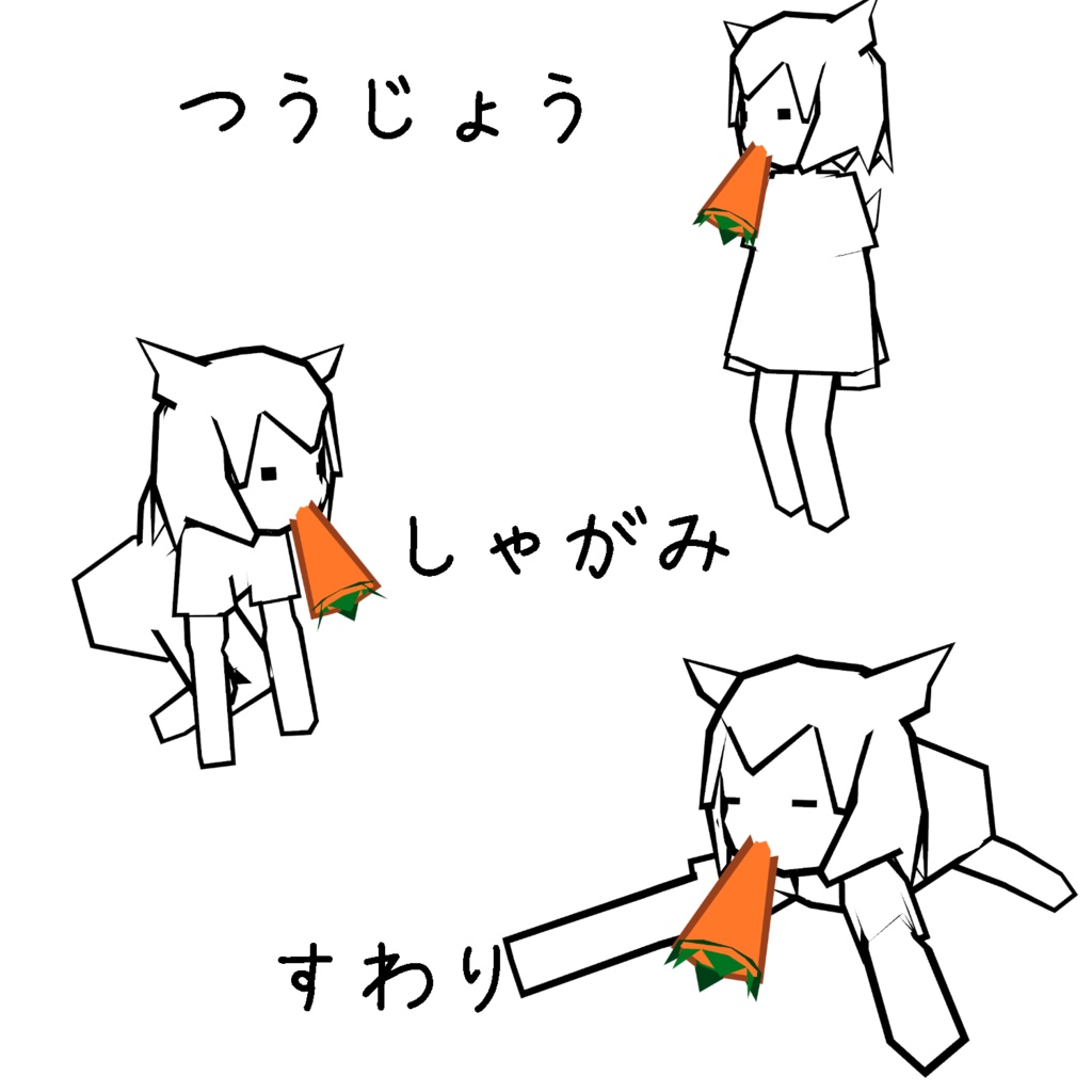 『うま』オリジナル3Dモデル