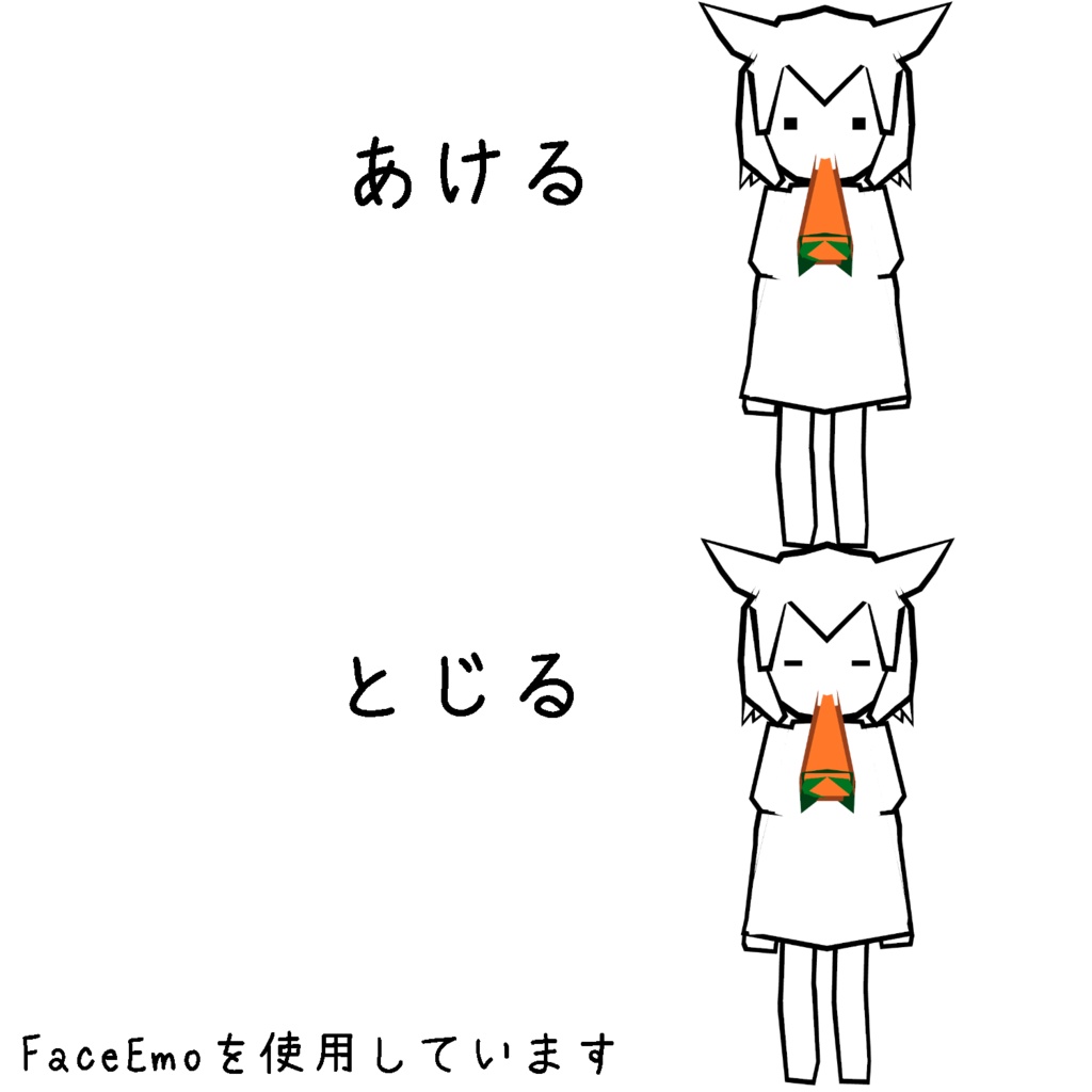 『うま』オリジナル3Dモデル