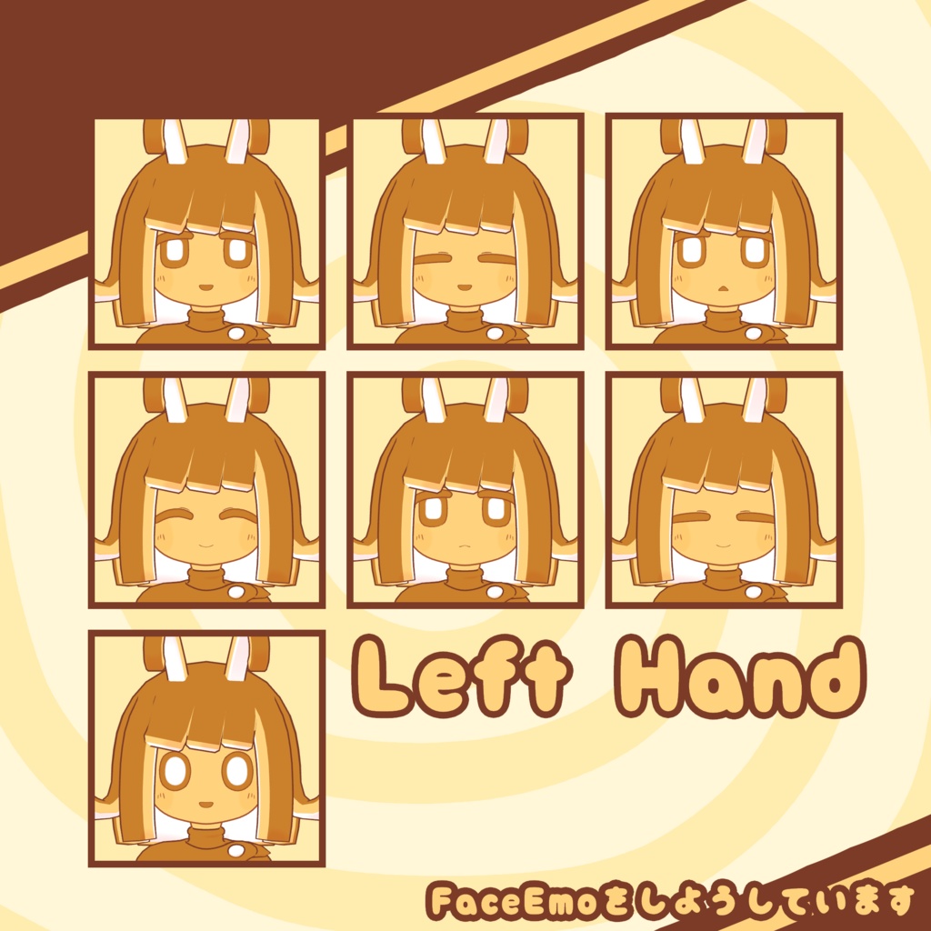 『あまき』オリジナル3Dモデル