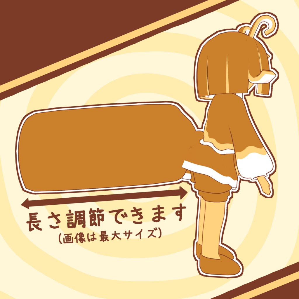 『あまき』オリジナル3Dモデル