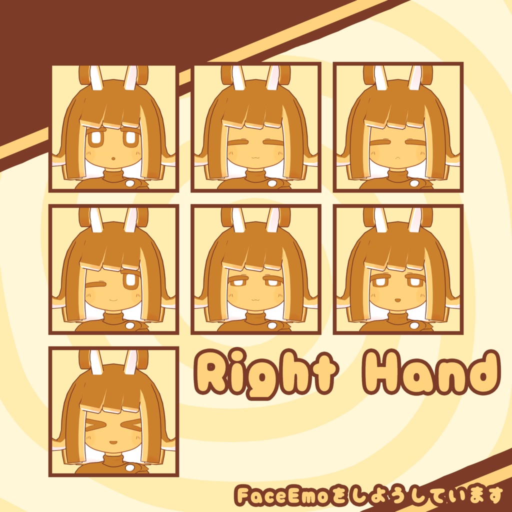 『あまき』オリジナル3Dモデル