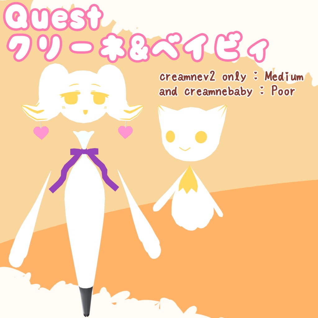 『クリーネ+』オリジナル3Dモデル & ペットギミック