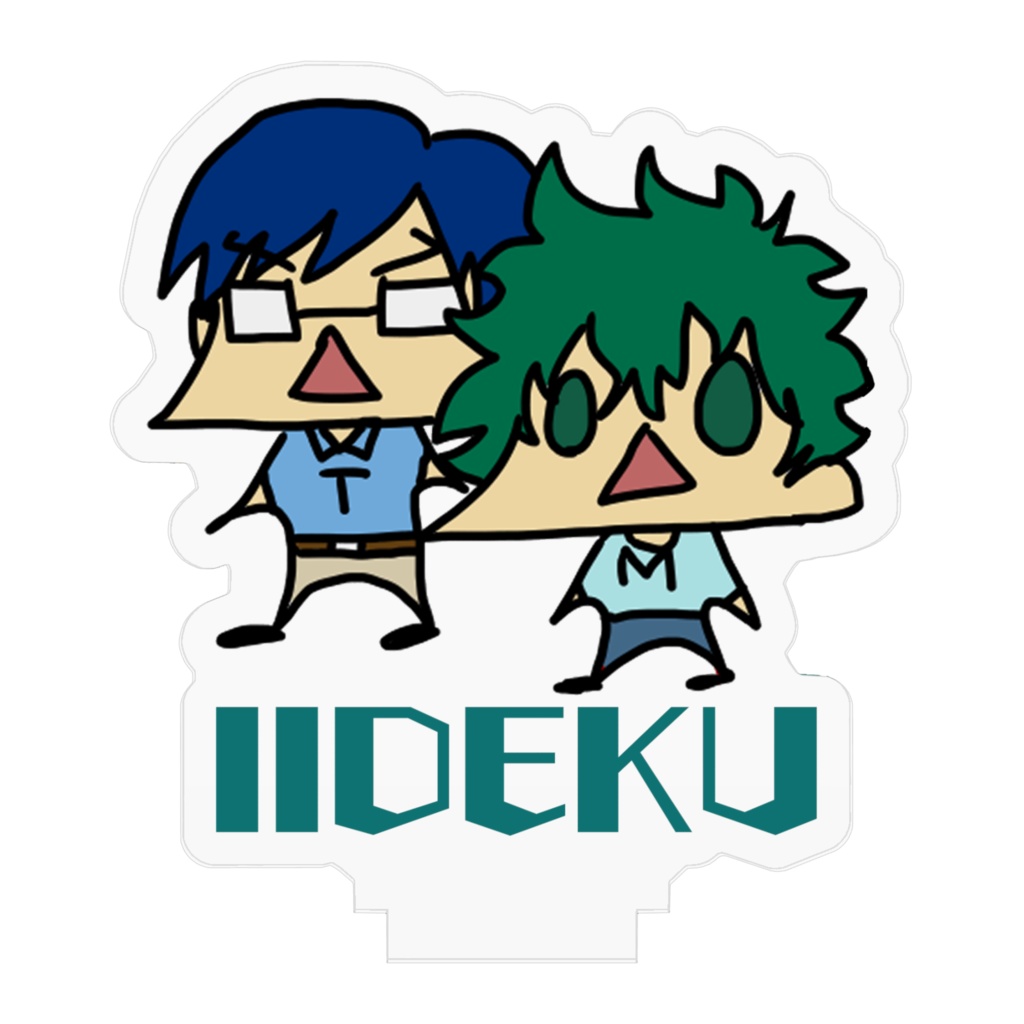 飯出アクリルスタンド(ちび)