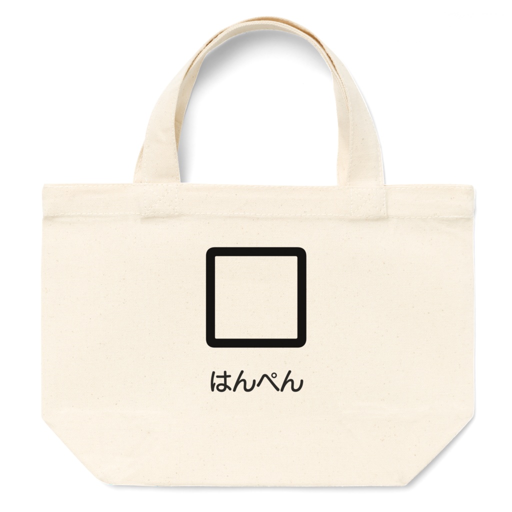 はんぺんのトートバッグS