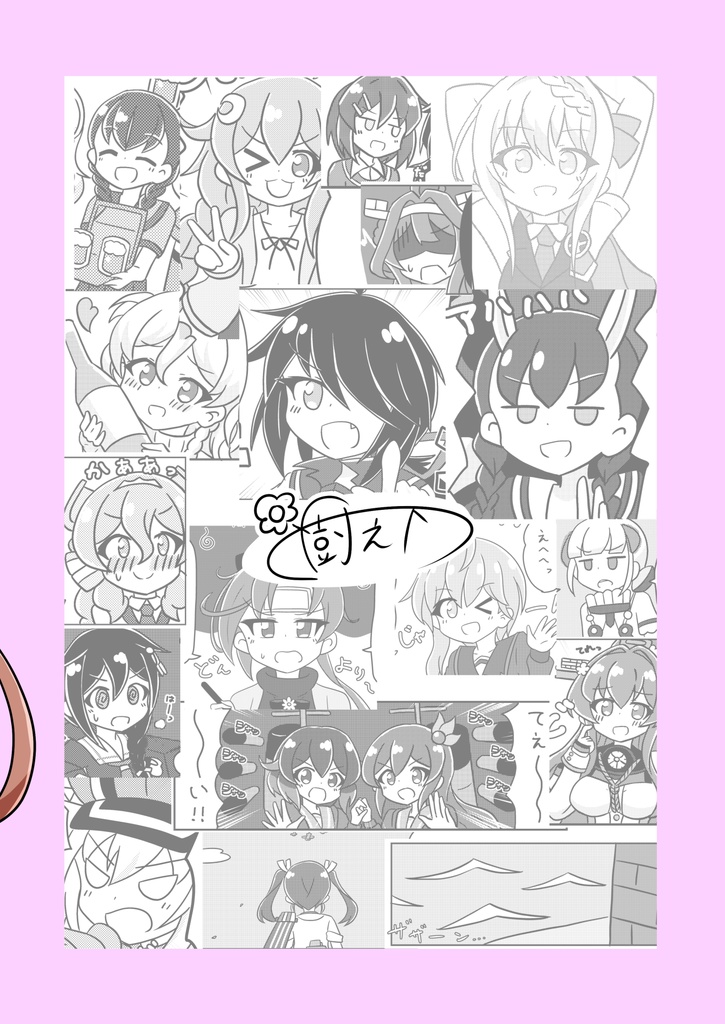 6年半ぶりに復帰した提督日誌2