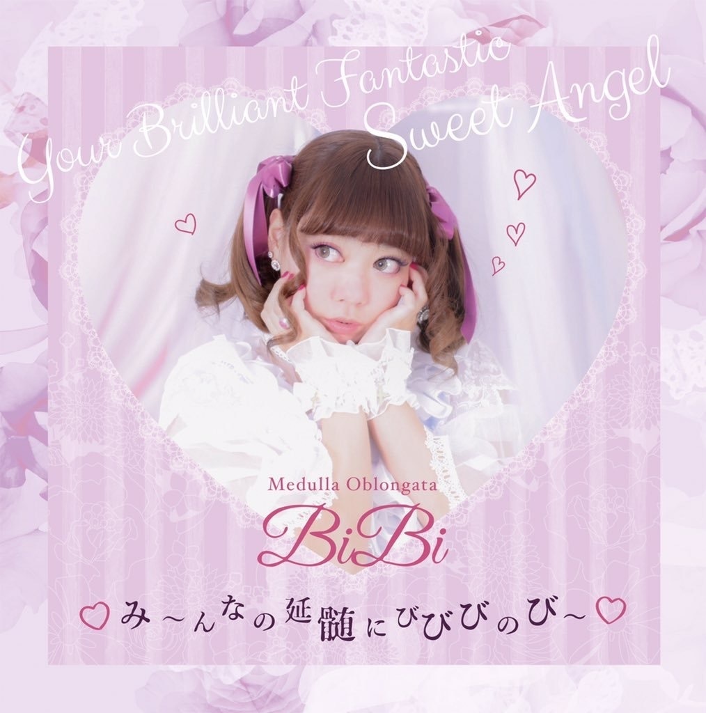BiBi 1stミニアルバム「♡み～んなの延髄にびびびのび～♡ 」