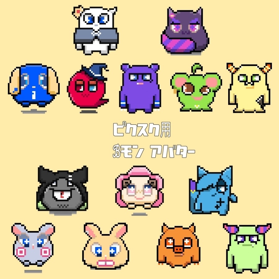 【pictSQUARE用】Bモンアバター