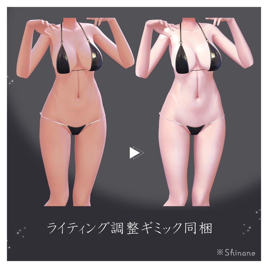 【リアル肌】UltraGlossySkin【25%OFF-SALE】