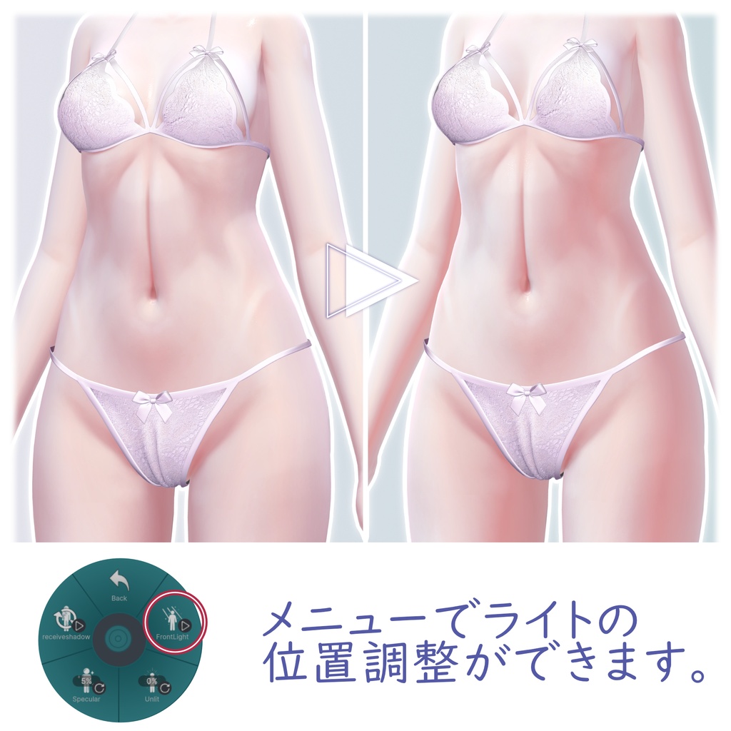 【セール中】SilkyShinigSkin