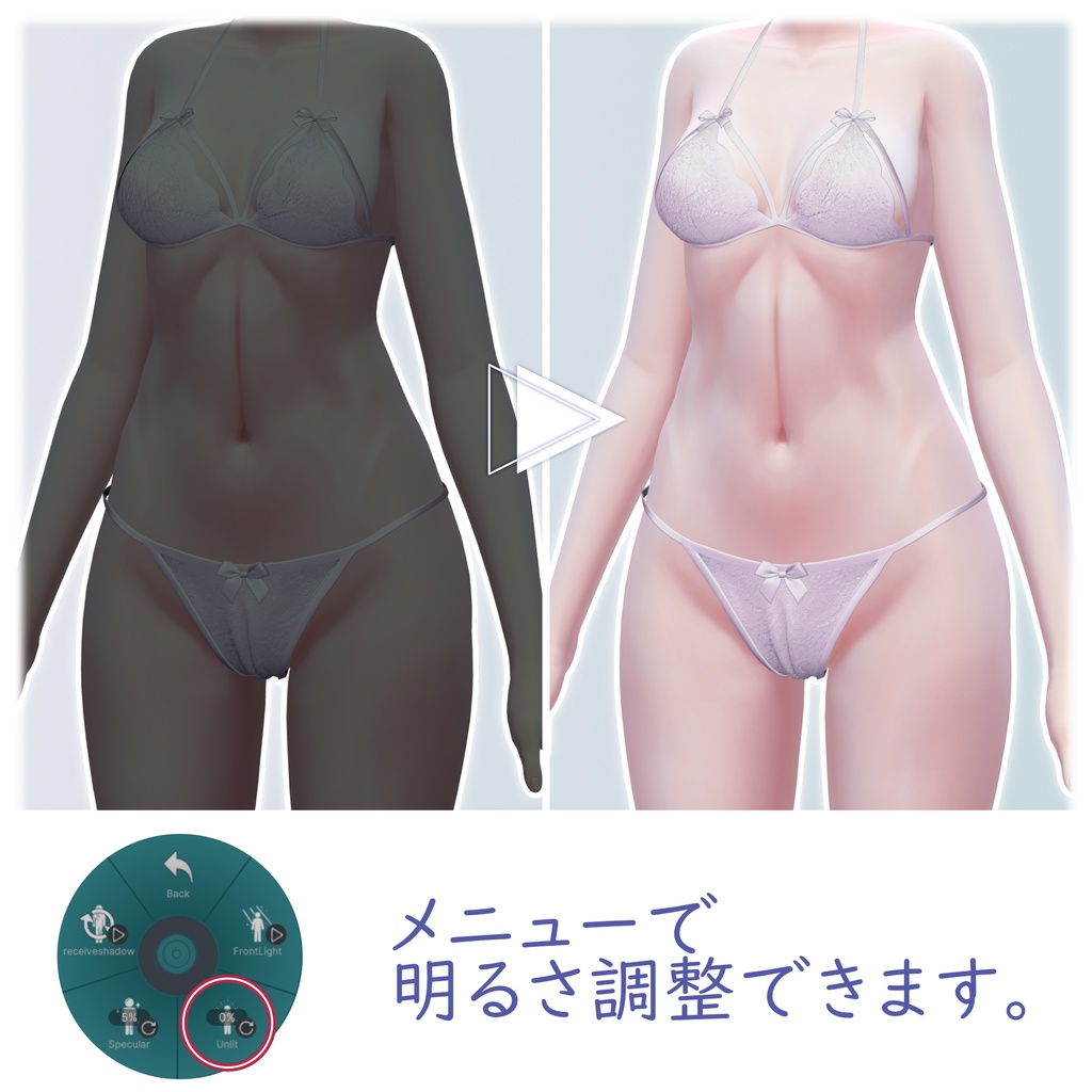 【セール中】SilkyShinigSkin