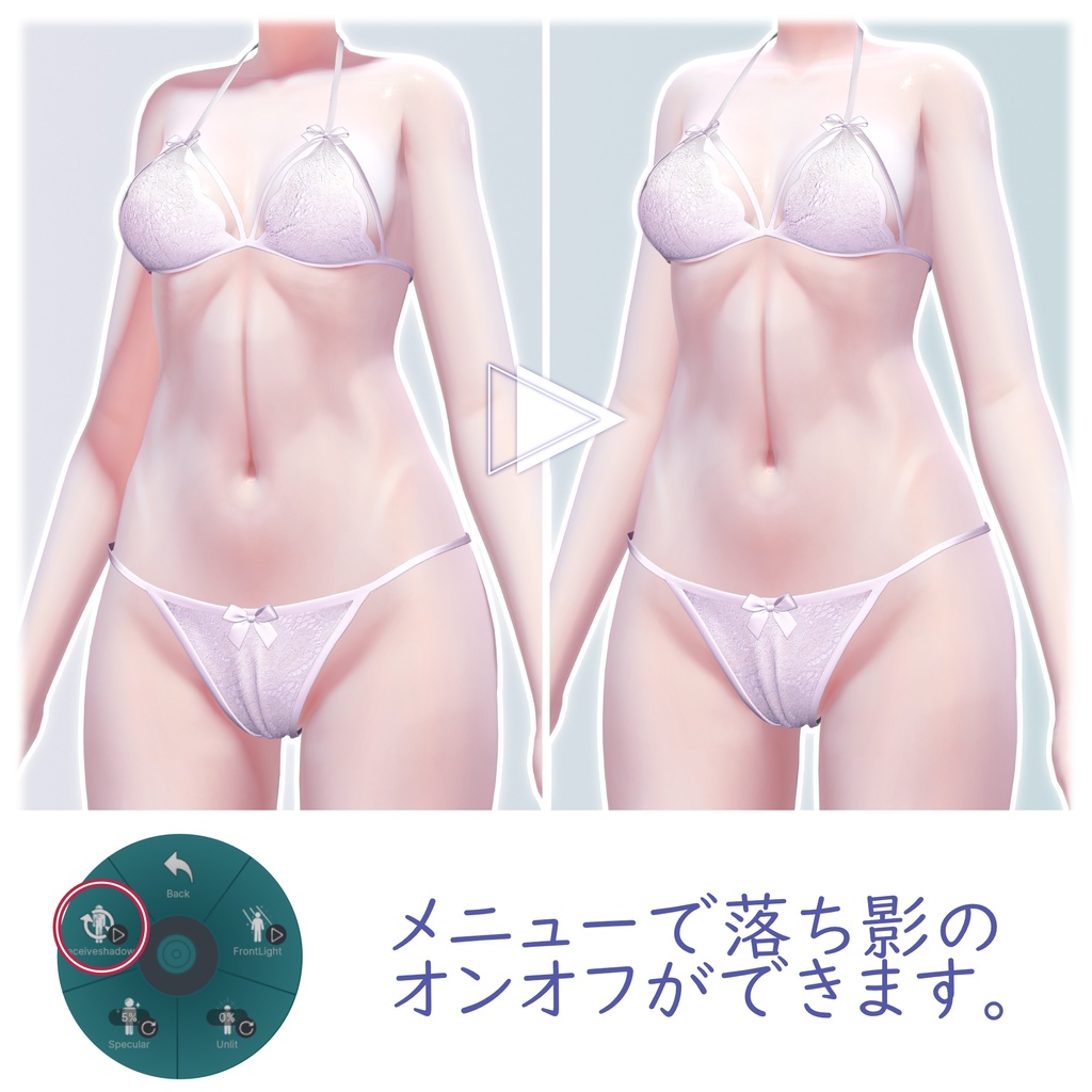 【セール中】SilkyShinigSkin