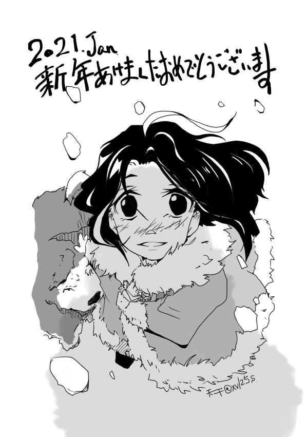 20210103 蓬山で宴用無配