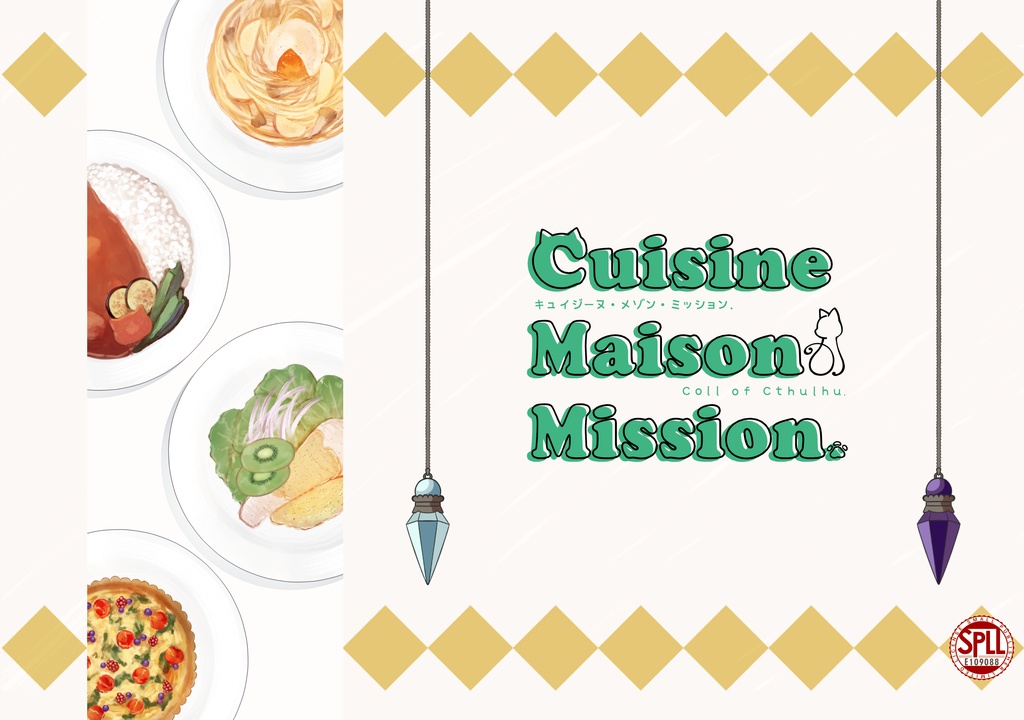 CoC「Cuisine Maison Mission.」【SPLL:E109088】