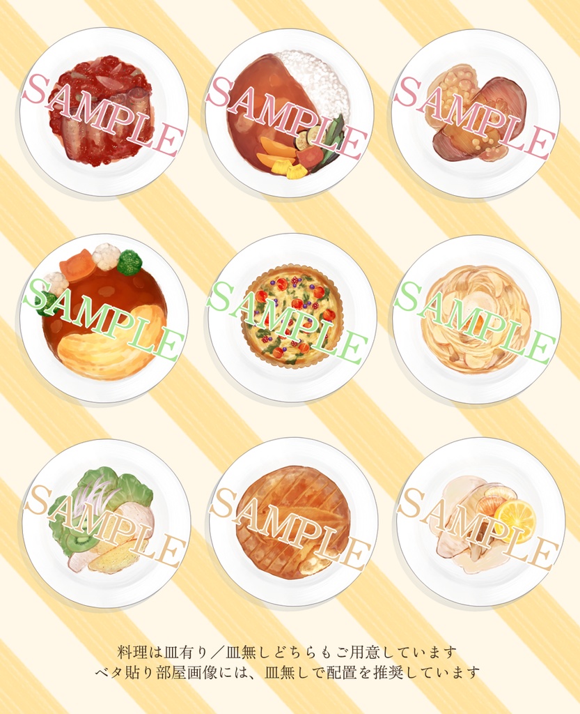 CoC「Cuisine Maison Mission.」【SPLL:E109088】