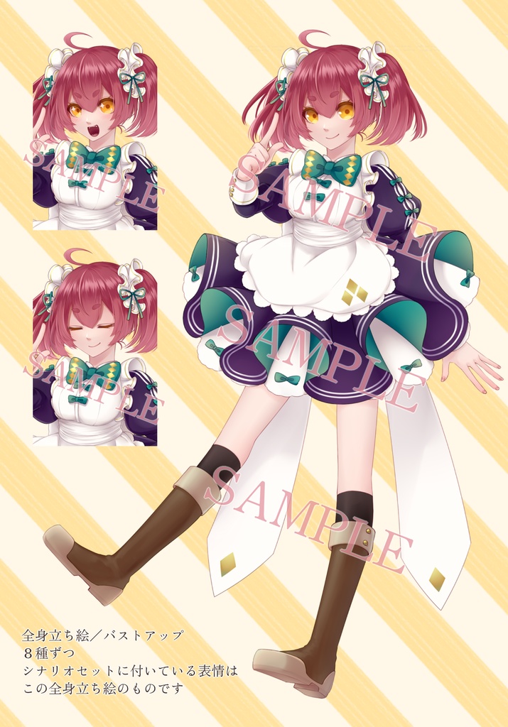 CoC「Cuisine Maison Mission.」【SPLL:E109088】