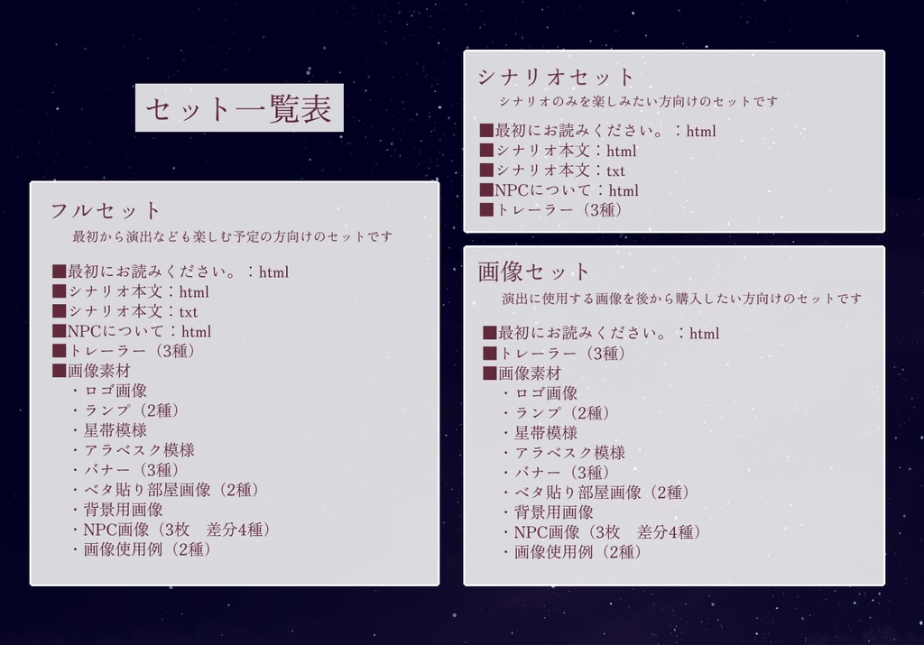 本文をお読みください - まつ毛・つけまつ毛用品