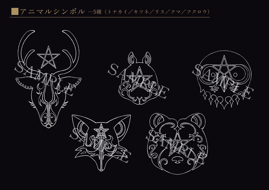 ※2024/12/23更新あり|クリスマスモチーフ素材集