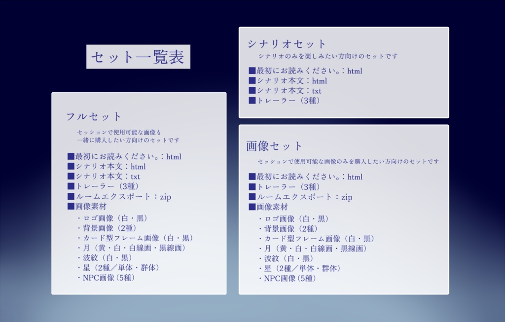※2024/11/21更新|CoC「スリープリーズ」【SPLL:E199357】
