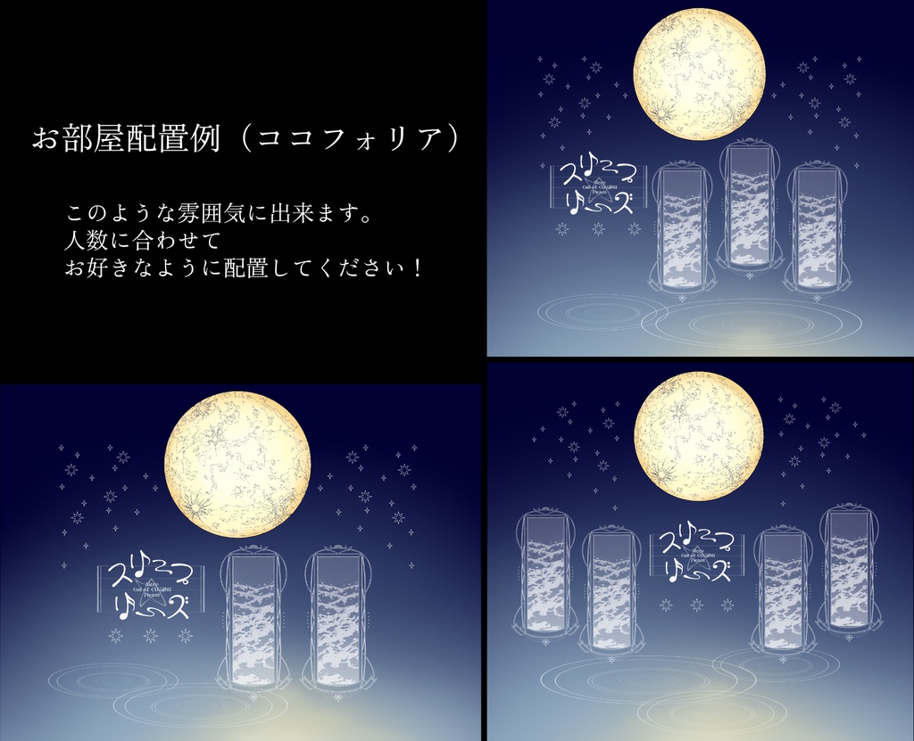 ※2024/11/21更新|CoC「スリープリーズ」【SPLL:E199357】