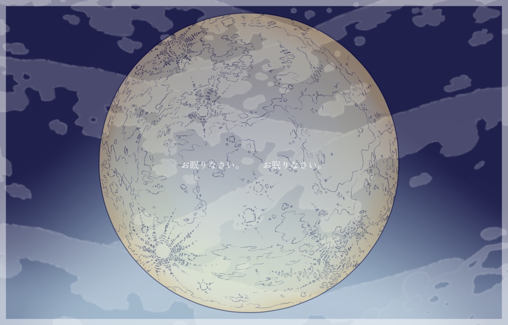 ※2024/11/21更新|CoC「スリープリーズ」【SPLL:E199357】