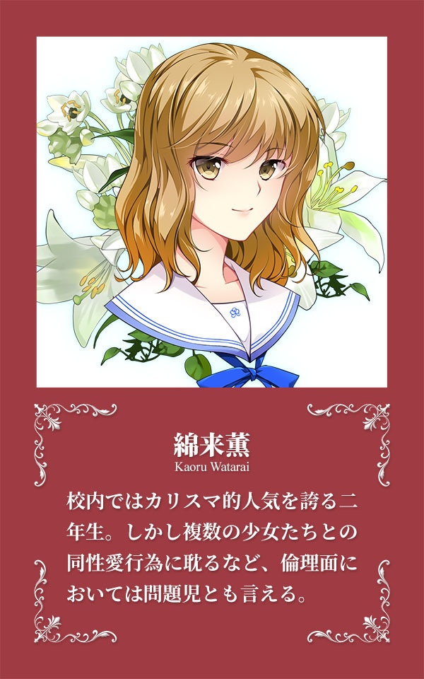 ヨルノカナタ: ふたりの世界