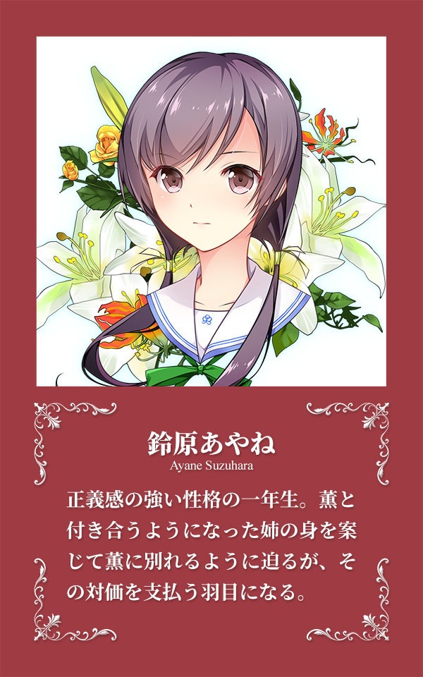 ヨルノカナタ: ふたりの世界